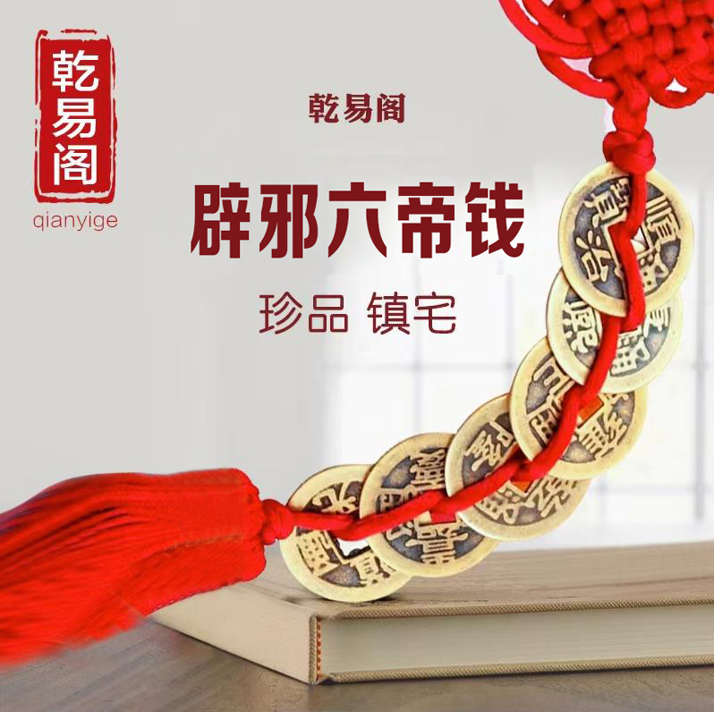 家居风水布局小知识